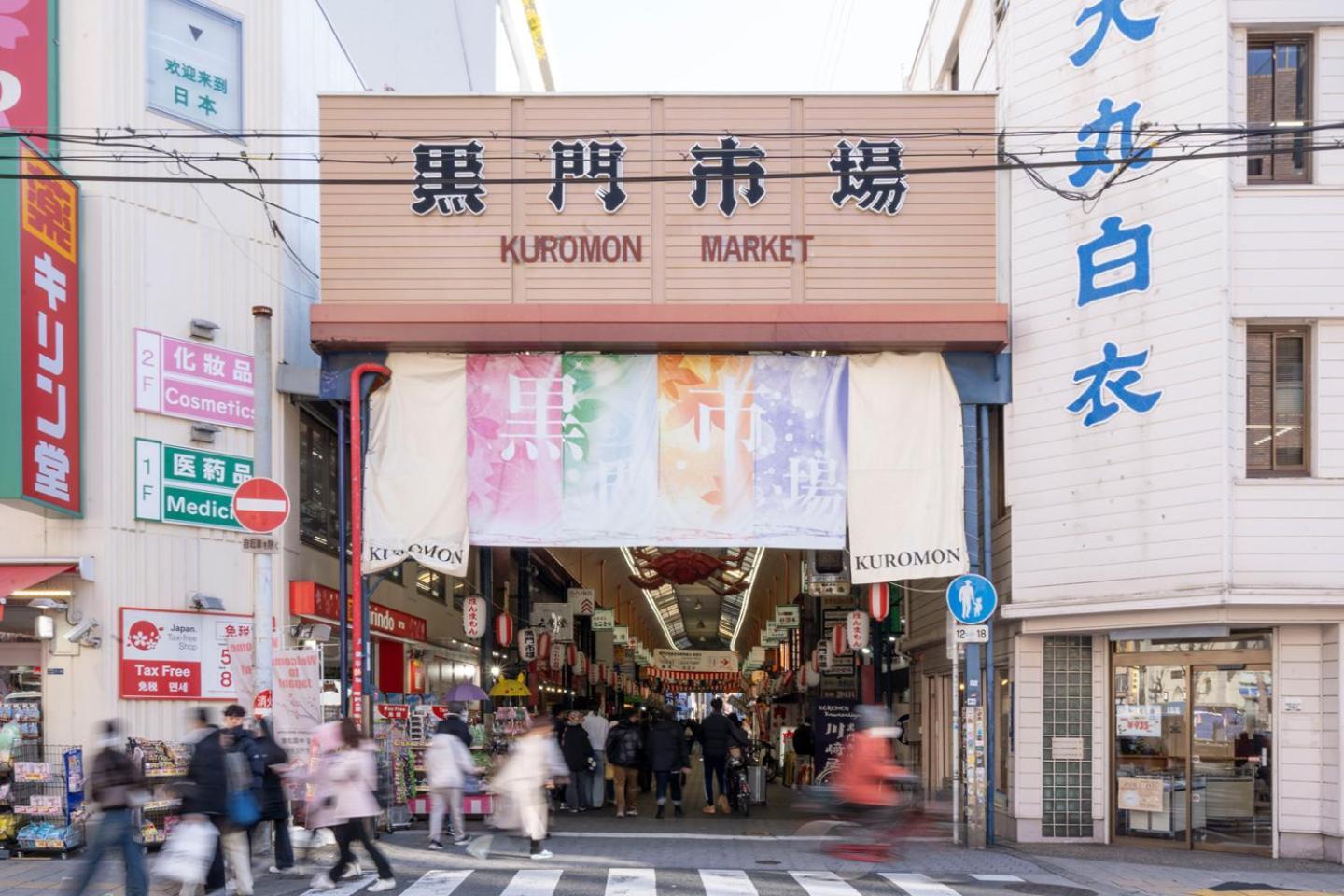 شقة Blue Shimanouchi أوساكا المظهر الخارجي الصورة